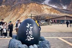 hakone-working-holiday-japan-trip3